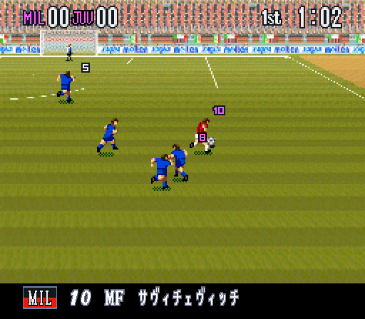 Super Formation Soccer '95 della Serie A