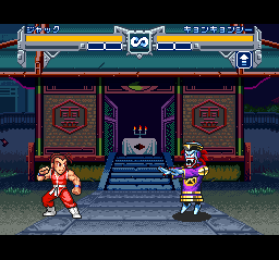 Super Chinese Fighter