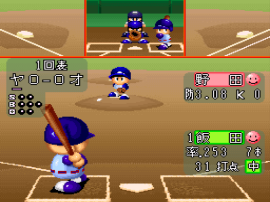 Jikkyou Powerful Pro Yakyuu '96 - Kaimaku Ban