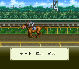 Take Yutaka GI Memory