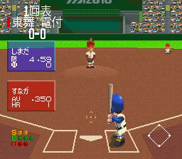Koushien 4