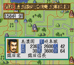 Nobunaga no Yabou - Haouden