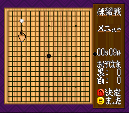 Taikyoku Igo - Idaten