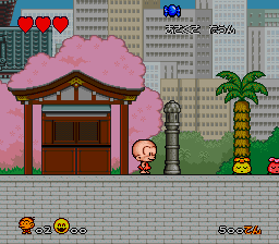 Super Genjin