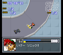 Mini Yonku Let's & Go!! - Power WGP 2