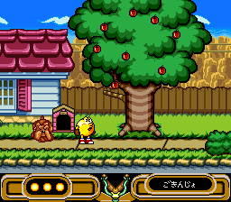 Hello! Pac-Man