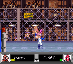 Kinnikuman - Dirty Challenger
