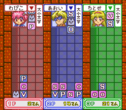 Kingyo Chuuihou! Tobidase! Game Gakuen