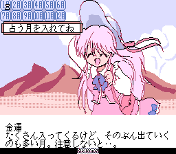 SM Choukyoushi Hitomi - Bangai Hen