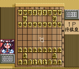 Kousoku Shikou - Shougi Ou