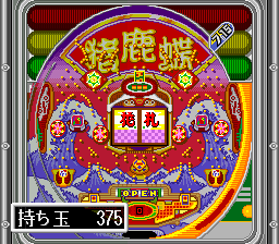 Miyaji Shachou no Pachinko Fan - Shouri Sengen 2