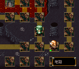 Mizuki Shigeru no Youkai Hyakkiyakou