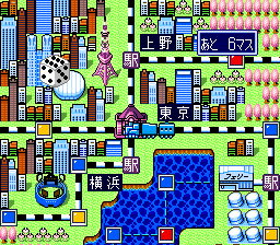 Super Momotarou Dentetsu II