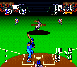 Super Kyuukyoku Harikiri Stadium 2