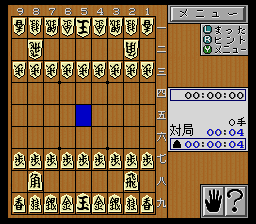 Kakinoki Shougi for Super Famicom