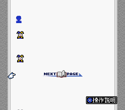 BS Freud no Chousenjou - 3 Gou