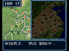 Sangokushi III