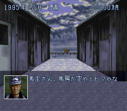 Classic Road II