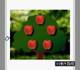 BS Freud no Chousenjou - 1 Gou