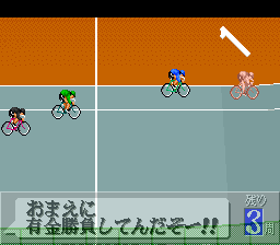 Sprinter Monogatari - Mezase!! Ikkakusenkin