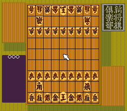 Shin Shougi Club