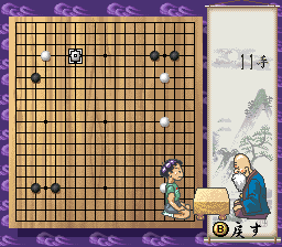 Rin Kaihou Kudan no Igo Taidou