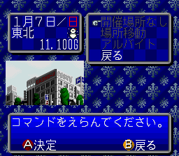 Ippatsu Gyakuten