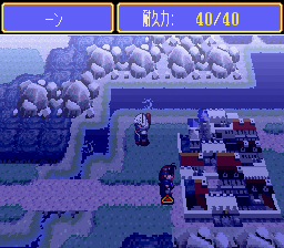 Albert Odyssey 2 - Jashin no Taidou