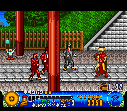 U.F.O. Kamen Yakisoban - Kettler no Kuroi Inbou - Keihin Ban