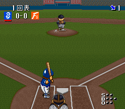 Hakunetsu Pro Yakyuu '94 - Ganba League 3