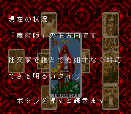 Tarot Mystery