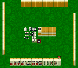 Shin Naki no Ryuu - Mahjong Hishouden