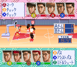 From TV Animation Slam Dunk - Dream Team - Shueisha Limited