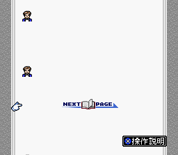 BS Freud no Chousenjou - 4 Gou