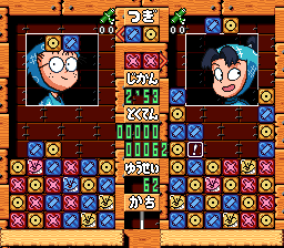 Nintama Rantarou - Ninjutsu Gakuen Puzzle Taikai no Dan