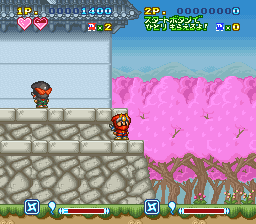Super Ninja-kun