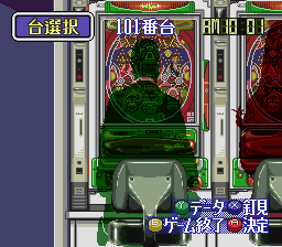 BS Let's Pachinko Nante Gindama 4