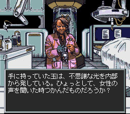 Maten Densetsu - Senritsu no Ooparts