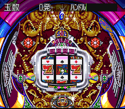 Honke Sankyo Fever 3 - Jikki Simulation