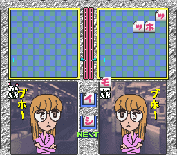 Logos Panic Goaisatsu