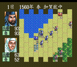 Super Nobunaga no Yabou - Zenkoku Ban