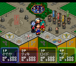 BS Dokapon Gaiden - Honoo no Audition