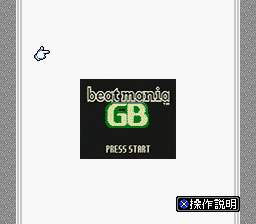 BS B-Dash - 3 Gatsugou