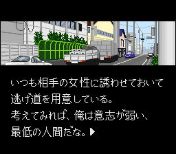 Kachou Shima Kousaku