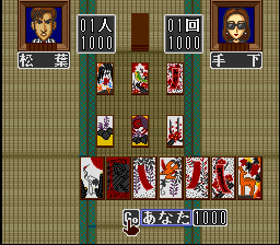 Hanafuda Ou