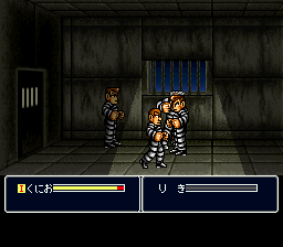 Shin Nekketsu Kouha - Kunio-tachi no Banka