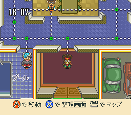 BS Kodomo Chousadan Mighty Pockets Chousa 1 - Junk-ya Black no Ie