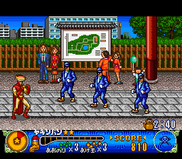 U.F.O. Kamen Yakisoban - Kettler no Kuroi Inbou