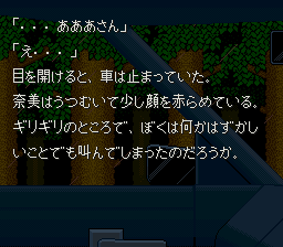 Otogirisou