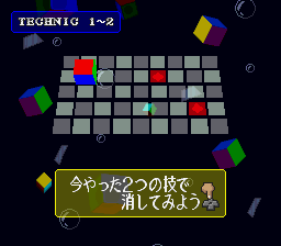 Cu-On-Pa SFC